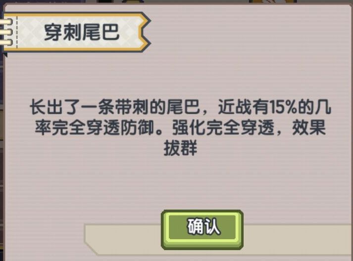 《伊洛纳elona》法师需要关注的新以太病