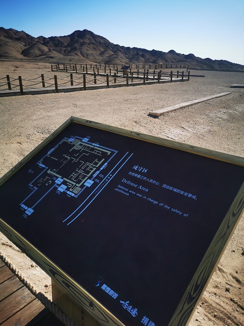 修复悬泉置遗址,《一念逍遥》众仙友助力敦煌公益 修复悬泉置遗址,《一念逍遥》众仙友助力敦煌公益