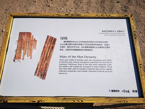 修复悬泉置遗址，《一念逍遥》众仙友助力敦煌公益