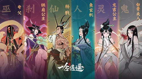 修复悬泉置遗址，《一念逍遥》众仙友助力敦煌公益