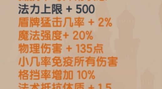 《伊洛纳elona》吸血加成多少