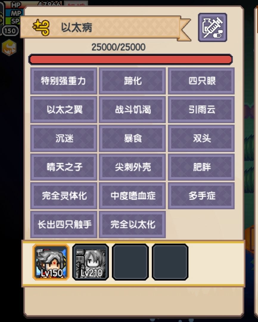 《伊洛纳elona》吸血加成多少 《伊洛纳elona》吸血加成多少