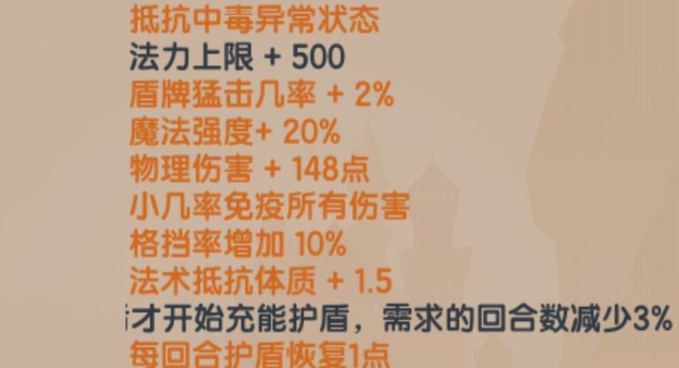 《伊洛纳elona》吸血加成多少 《伊洛纳elona》吸血加成多少