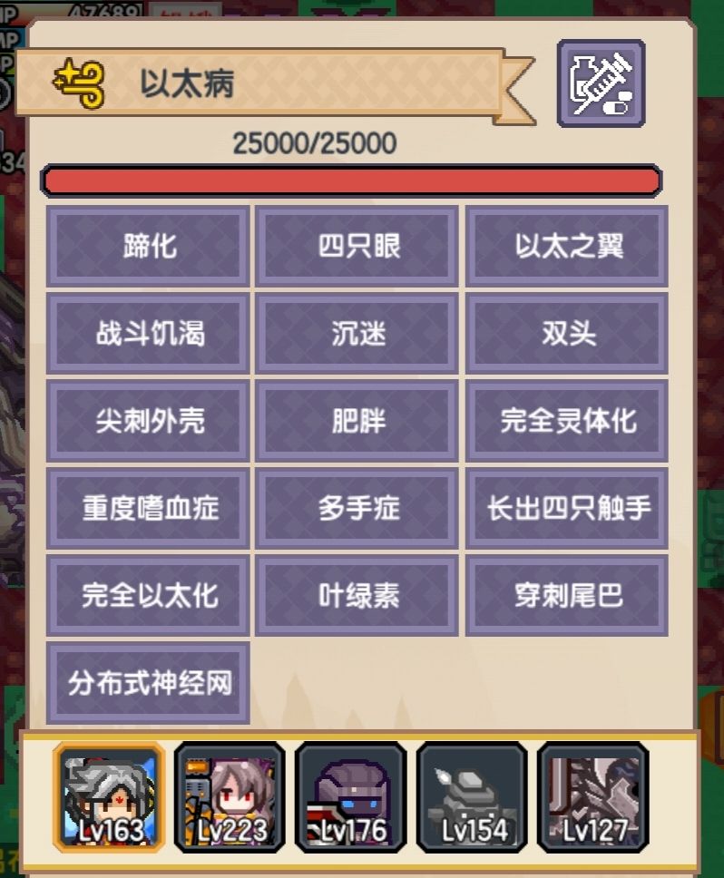 《伊洛纳elona》吸血加成多少 《伊洛纳elona》吸血加成多少