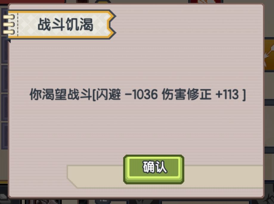 《伊洛纳elona》吸血加成多少