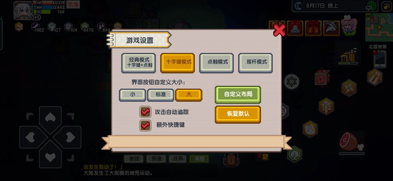 《伊洛纳elona》新手向,时停进深层拿基金 《伊洛纳elona》新手向,时停进深层拿基金