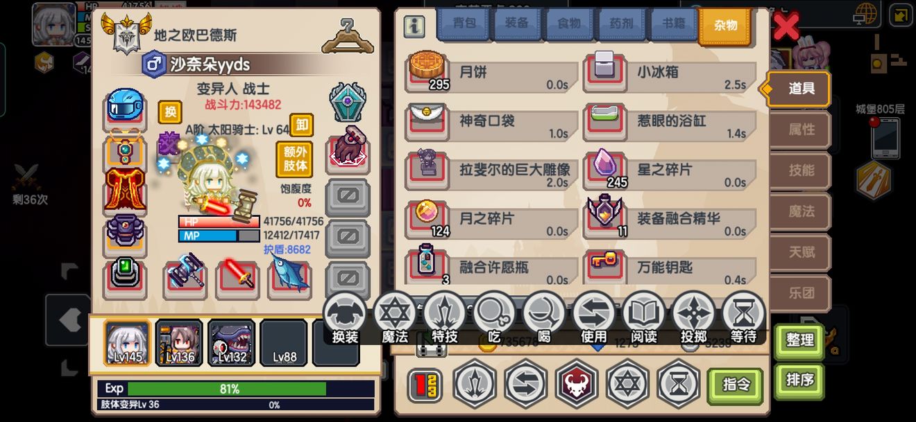 《伊洛纳elona》新手向,时停进深层拿基金 《伊洛纳elona》新手向,时停进深层拿基金