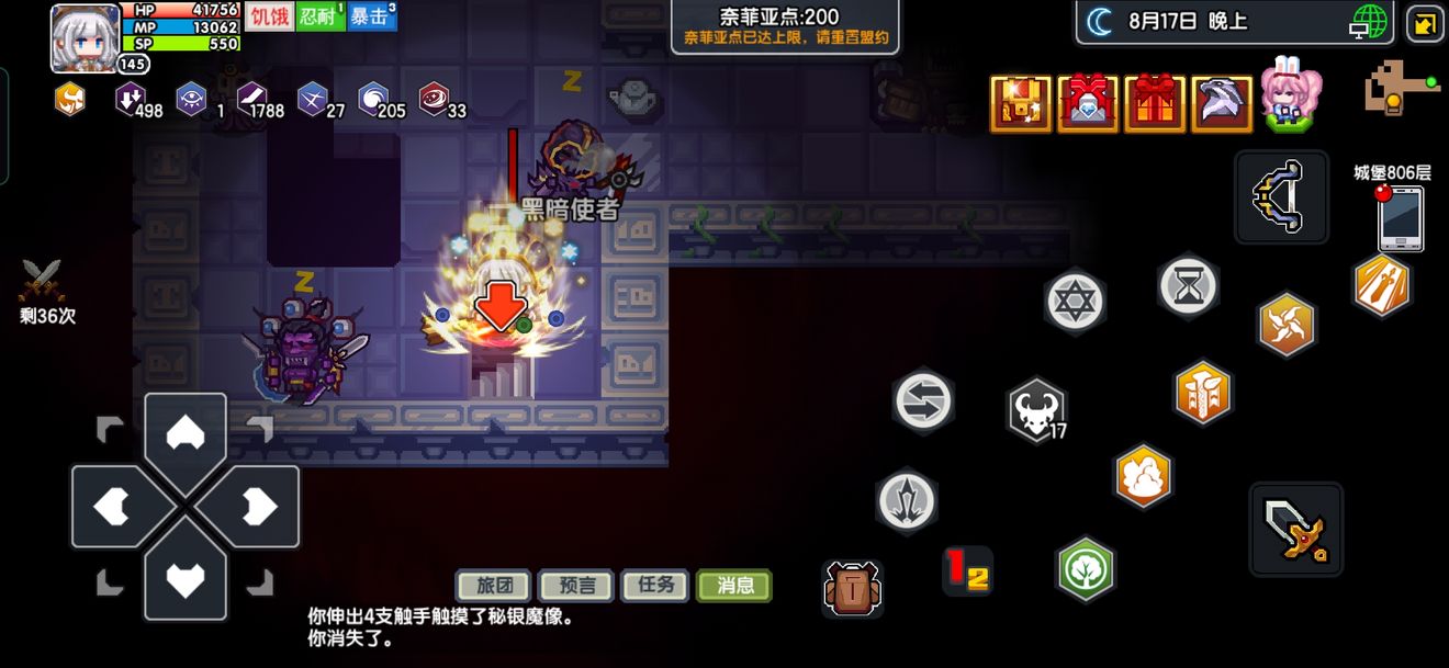 《伊洛纳elona》新手向,时停进深层拿基金 《伊洛纳elona》新手向,时停进深层拿基金