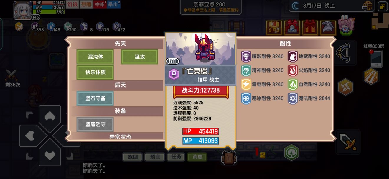 《伊洛纳elona》新手向,时停进深层拿基金 《伊洛纳elona》新手向,时停进深层拿基金