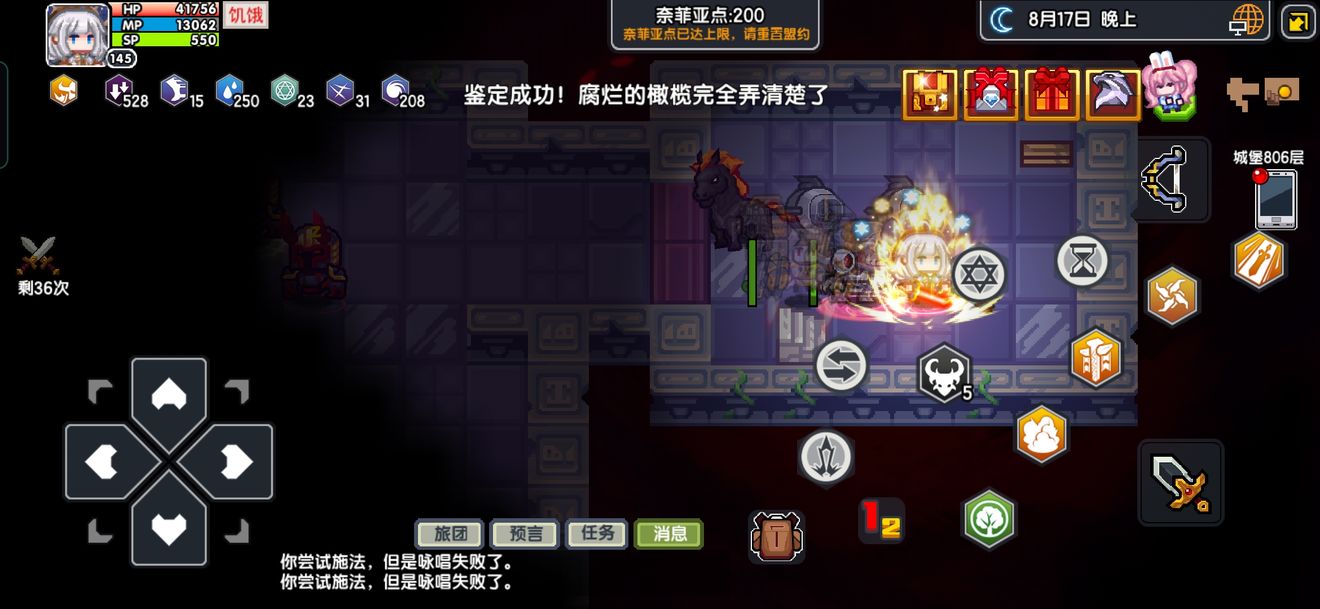 《伊洛纳elona》新手向,时停进深层拿基金 《伊洛纳elona》新手向,时停进深层拿基金