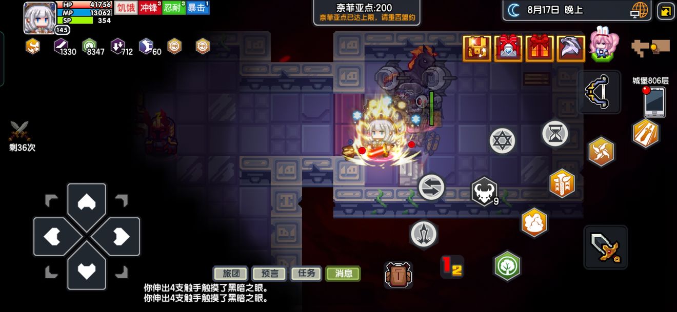 《伊洛纳elona》新手向,时停进深层拿基金 《伊洛纳elona》新手向,时停进深层拿基金