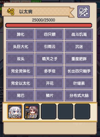 《伊洛纳elona》25针25000档以太 《伊洛纳elona》25针25000档以太