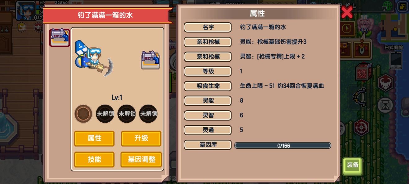 《伊洛纳elona》活武器介绍