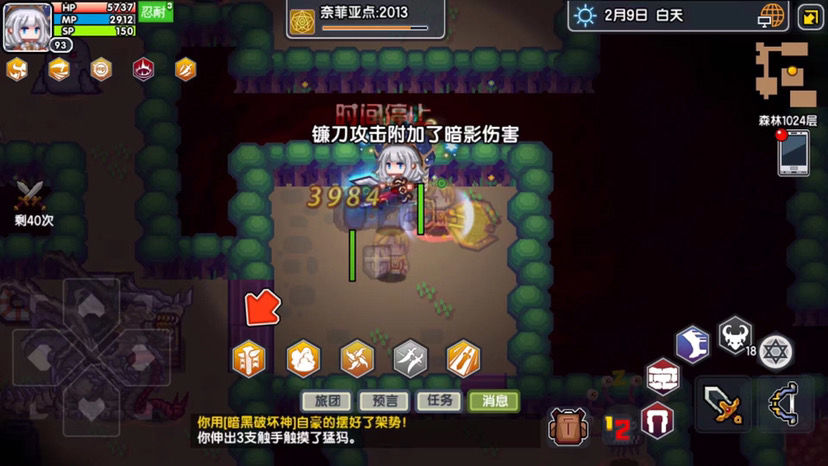 《伊洛纳elona》咸鱼的偷渡