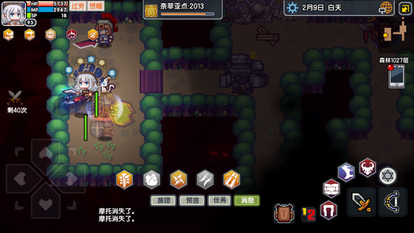 《伊洛纳elona》咸鱼的偷渡