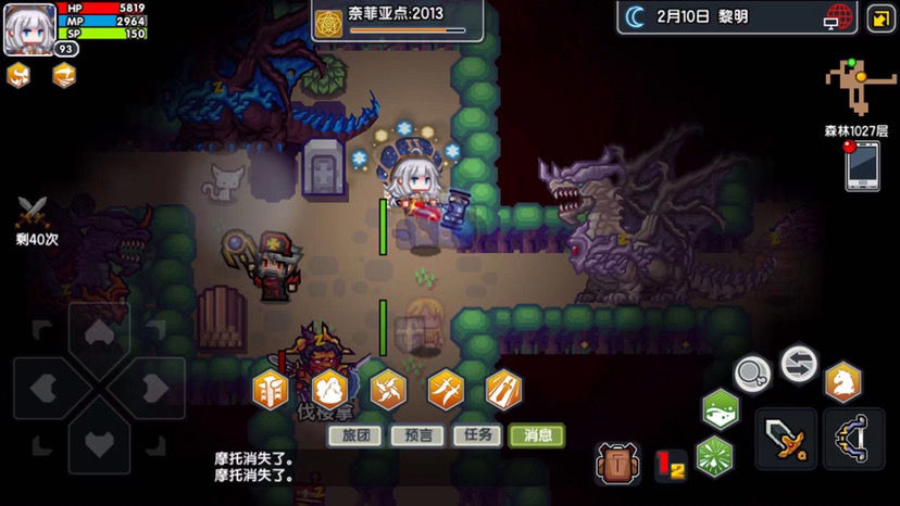 《伊洛纳elona》咸鱼的偷渡 《伊洛纳elona》咸鱼的偷渡