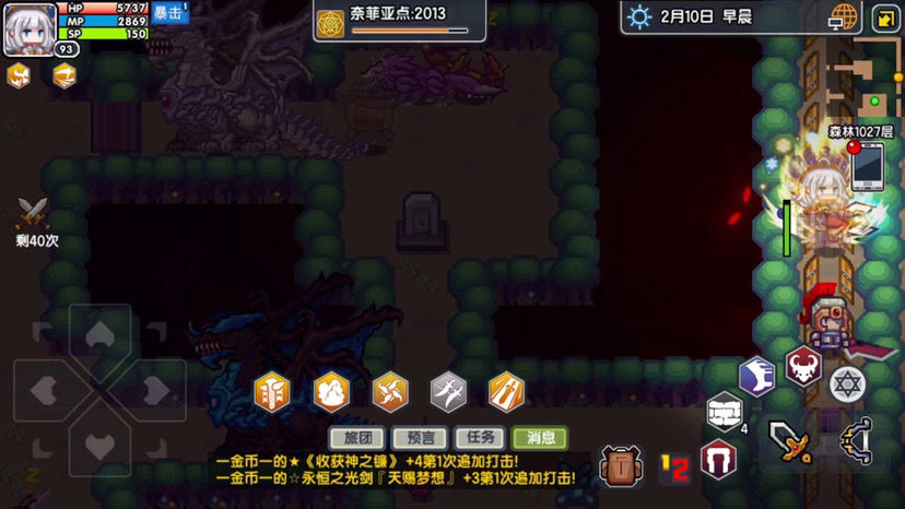 《伊洛纳elona》咸鱼的偷渡