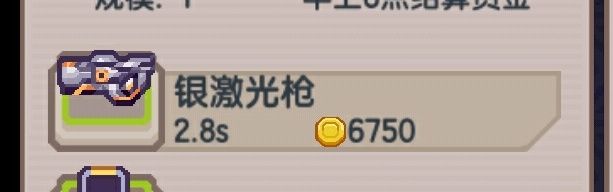 《伊洛纳elona》信仰神（各种神需要的物品的主要来源）