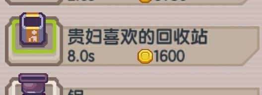 《伊洛纳elona》信仰神（各种神需要的物品的主要来源）