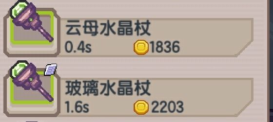 《伊洛纳elona》信仰神(各种神需要的物品的主要来源) 《伊洛纳elona》信仰神(各种神需要的物品的主要来源)