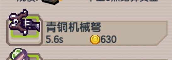 《伊洛纳elona》信仰神（各种神需要的物品的主要来源）