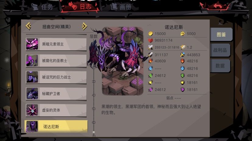 《贪婪洞窟2》理智分析元素炼狱副本以及大剑现状