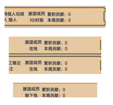 《伊洛纳elona》旅团贴心指南 《伊洛纳elona》旅团贴心指南