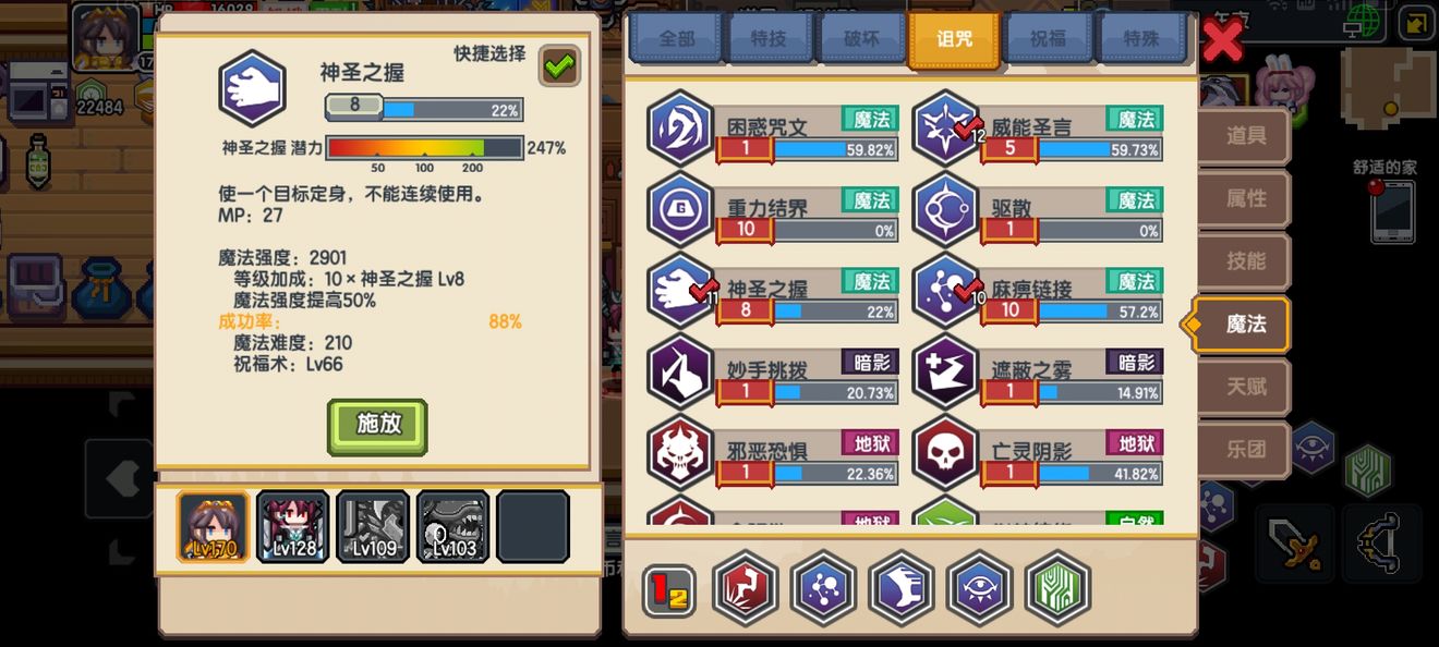 《伊洛纳elona》虚无法师攻略 《伊洛纳elona》虚无法师攻略