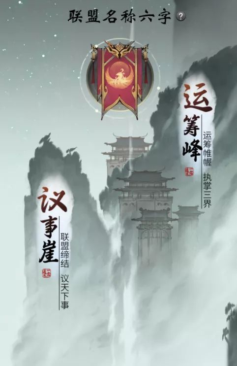 《一念逍遥》九月更新计划丨大乘境界将开放，万象领域新系统