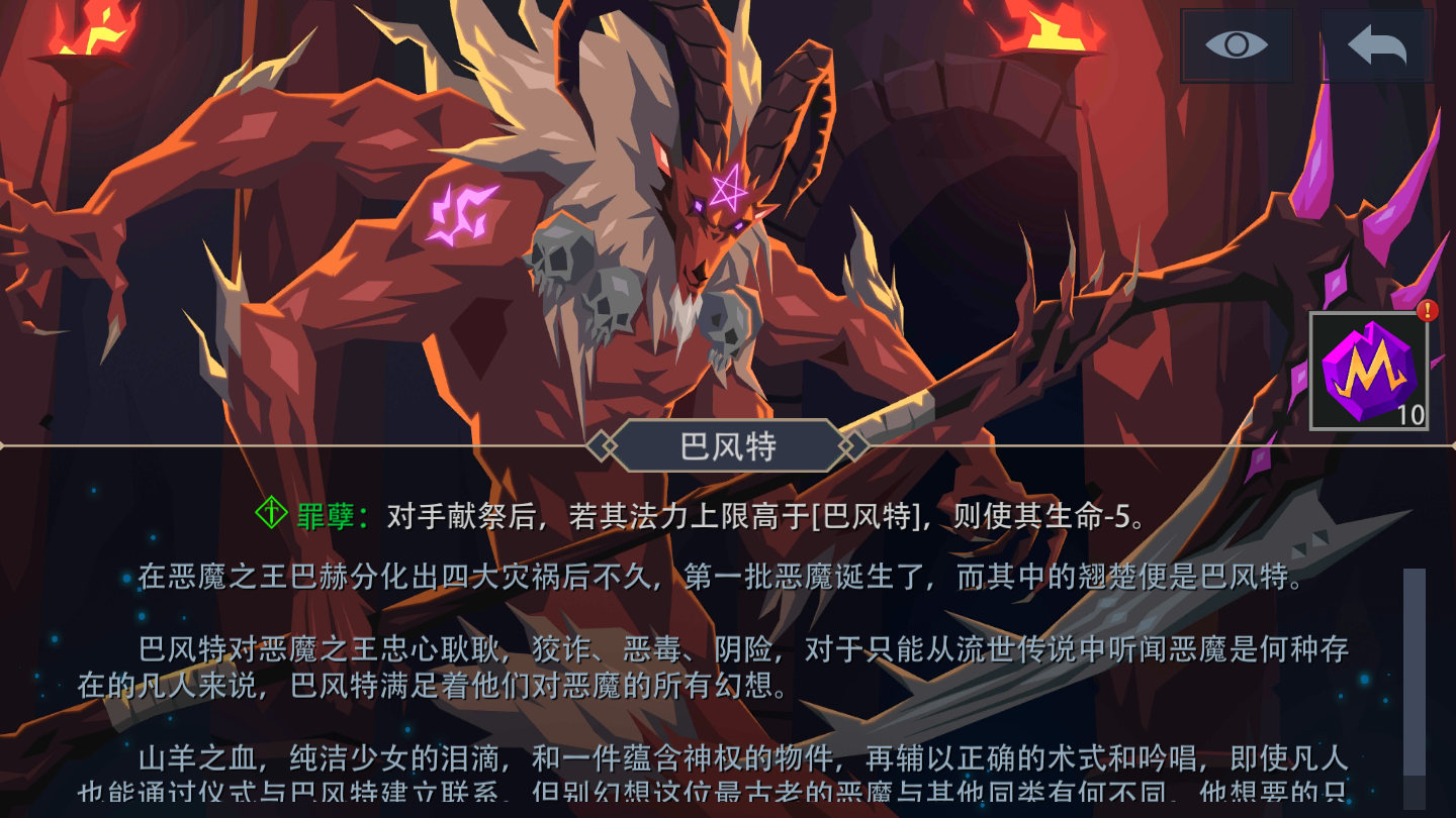 《恶魔秘境》小心翻车！盘点高难度下那些讨厌的小怪