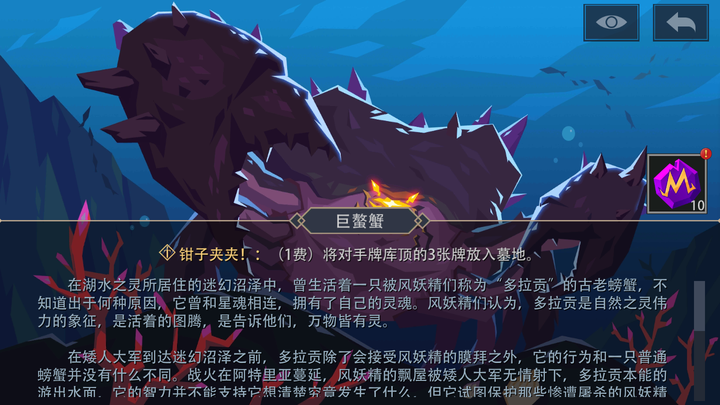 《恶魔秘境》小心翻车！盘点高难度下那些讨厌的小怪