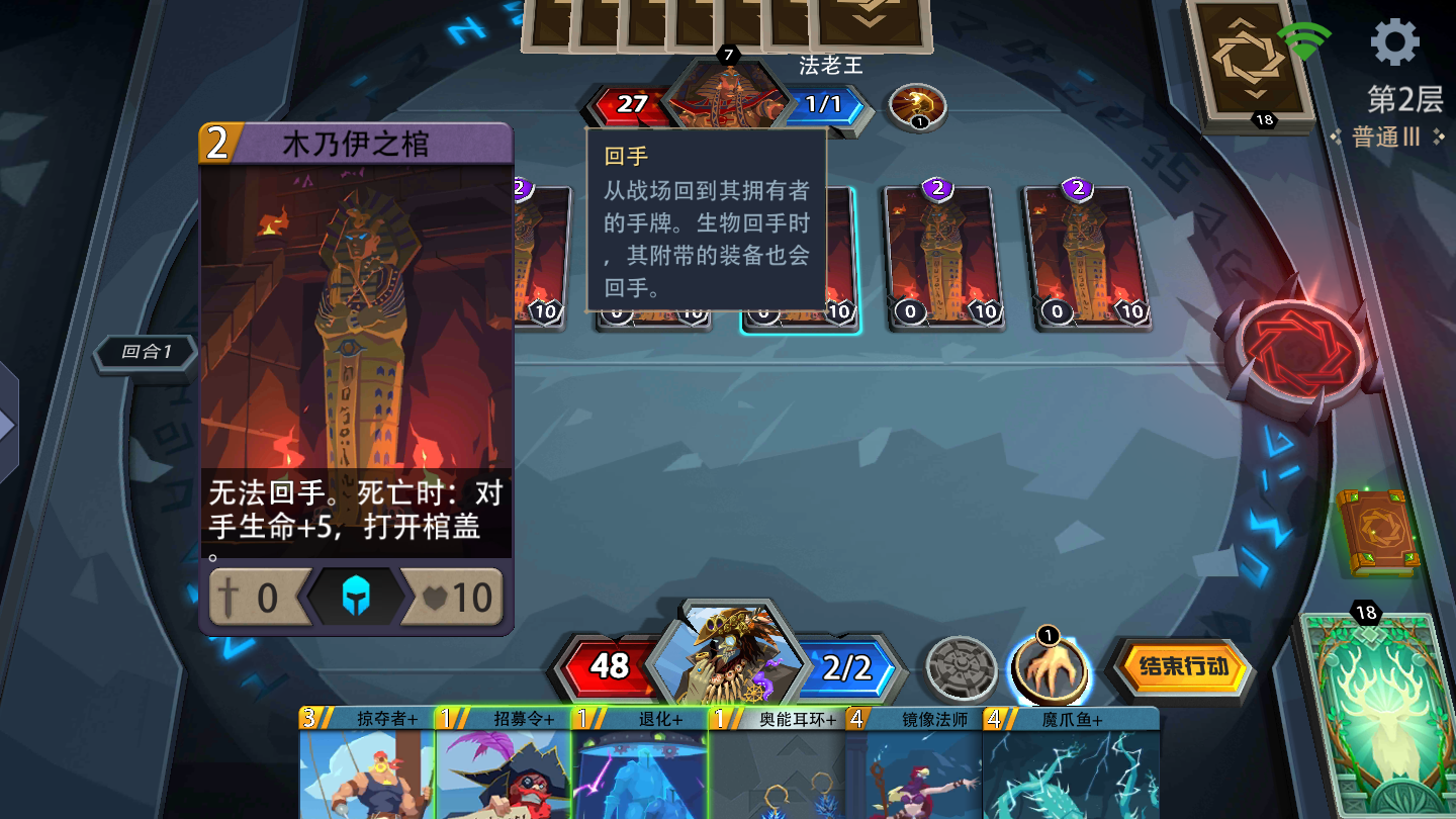 《恶魔秘境》小心翻车！盘点高难度下那些讨厌的小怪
