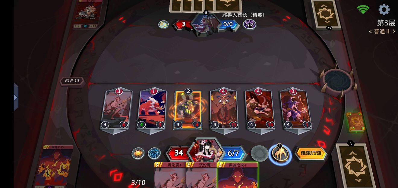 《恶魔秘境》0费斩杀——烈焰妖狐攻略