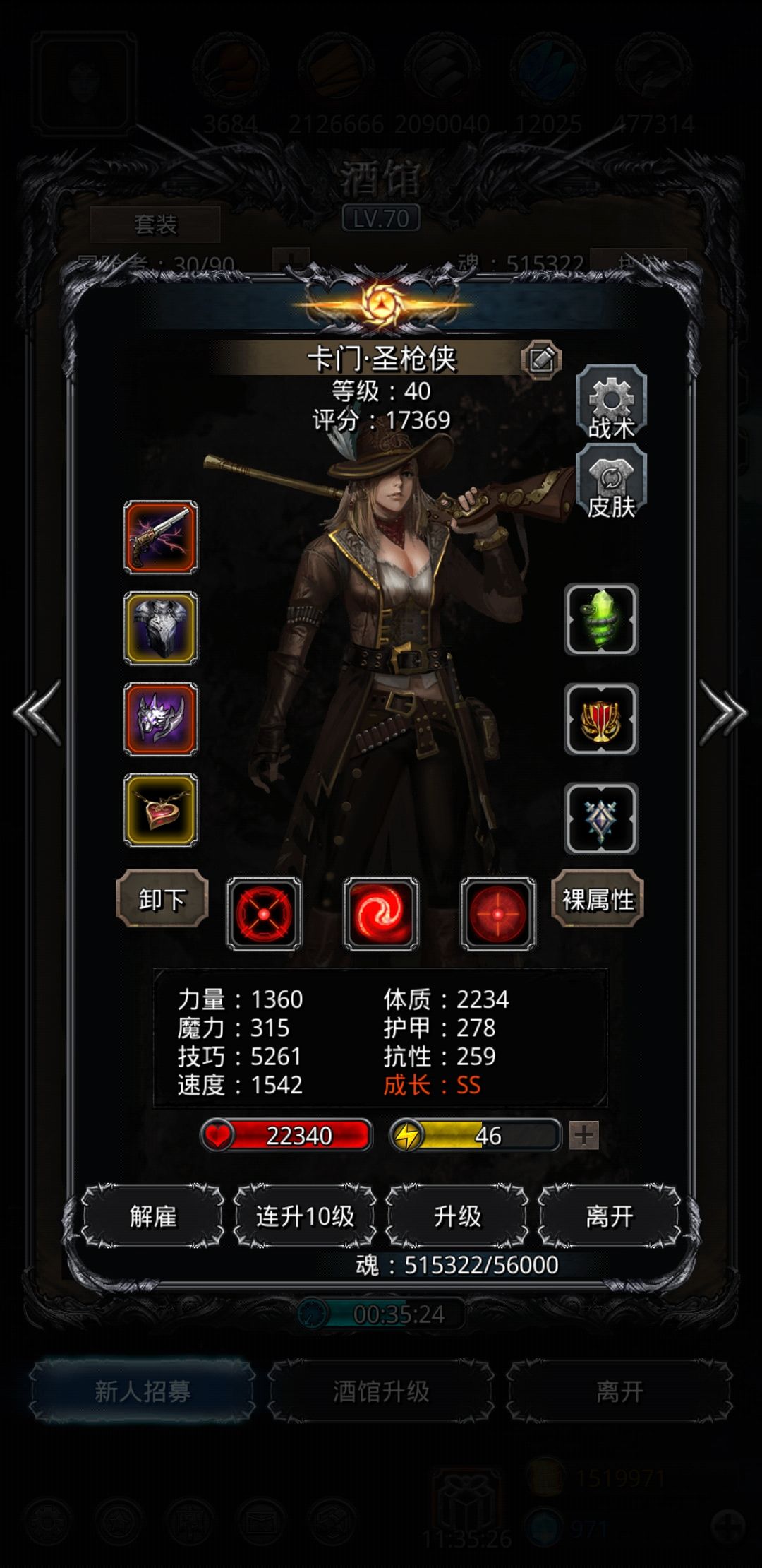 《地下城堡2》图23暗影虫母