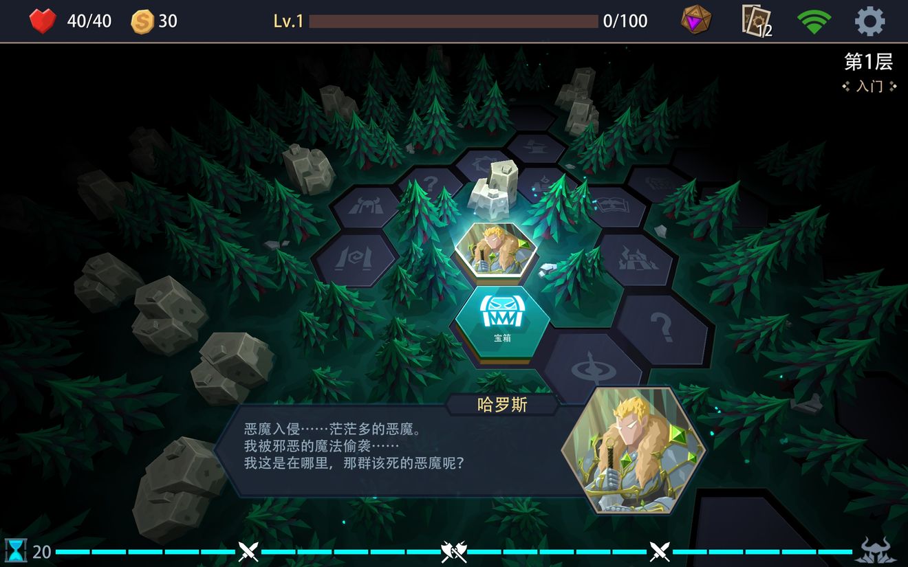 【游戏介绍】《恶魔秘境》最完整版世界观