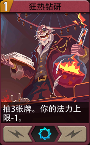 《恶魔秘境》简单难度通关套路推荐——火系速攻