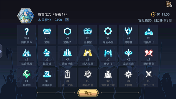 《恶魔秘境》地狱难度通关套路推荐——抽牌控制流