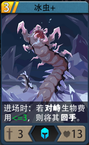 《恶魔秘境》地狱难度通关套路推荐——抽牌控制流