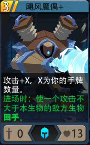 《恶魔秘境》地狱难度通关套路推荐——抽牌控制流