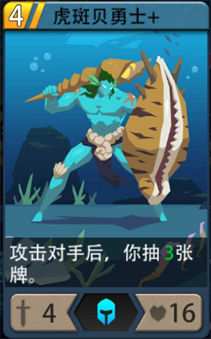 《恶魔秘境》地狱难度通关套路推荐——抽牌控制流