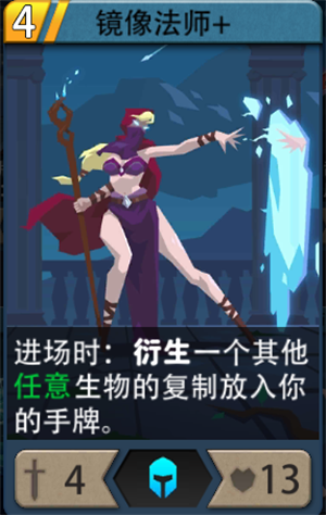 《恶魔秘境》地狱难度通关套路推荐——抽牌控制流