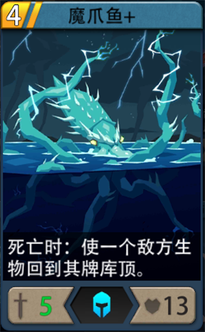 《恶魔秘境》地狱难度通关套路推荐——抽牌控制流