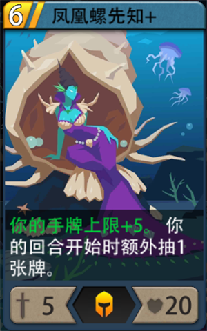 《恶魔秘境》地狱难度通关套路推荐——抽牌控制流