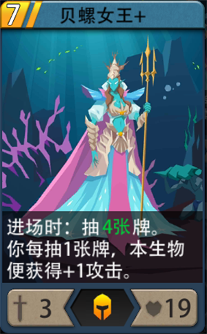 《恶魔秘境》地狱难度通关套路推荐——抽牌控制流
