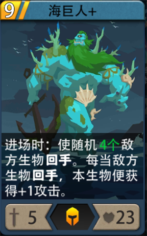 《恶魔秘境》地狱难度通关套路推荐——抽牌控制流
