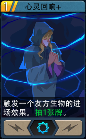 《恶魔秘境》地狱难度通关套路推荐——抽牌控制流