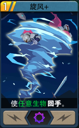 《恶魔秘境》地狱难度通关套路推荐——抽牌控制流