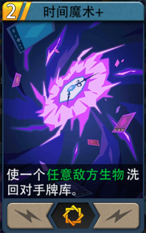 《恶魔秘境》地狱难度通关套路推荐——抽牌控制流