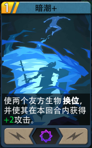 《恶魔秘境》地狱难度通关套路推荐——抽牌控制流