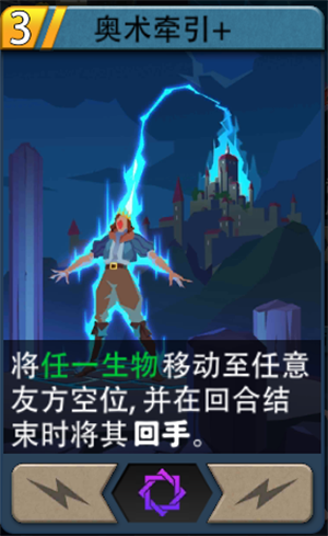 《恶魔秘境》地狱难度通关套路推荐——抽牌控制流